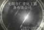 安裝使用容積式換熱器的方式，你知道嗎？